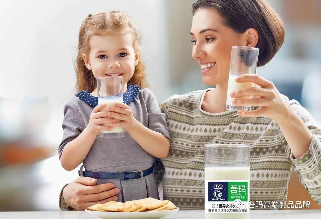 吾玛—款让妈妈放心的好牛奶